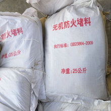 黑龙江宝泉 解锁阻火新标准，PFB阻火包与SFD防火胶泥守护安全
