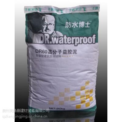 泉州地区益胶泥选购全攻略 白色益胶泥、黑霸王品牌与防火胶泥指南
