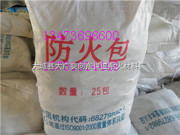 超低价供应防火胶泥与阻火包，优质安防材料护航安全