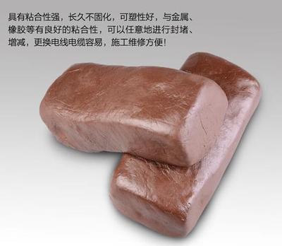 有机防火泥 绝缘耐火堵料 防鼠泥 空调胶泥 阻燃耐高温封堵泥_CO土木在线