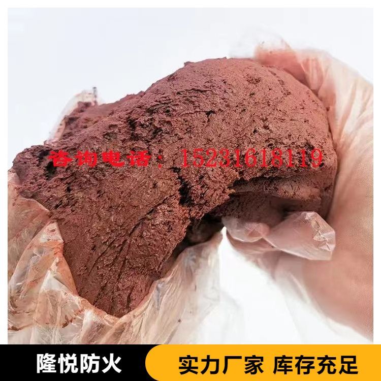 防火泥柔性有机防火堵料空调封堵防爆胶泥 检测报告合格证3c齐全 - 爱