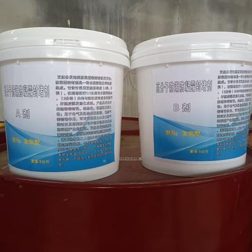 0成交482个防火泥有机封堵批发空调密封胶泥堵洞消防耐高温电缆国标